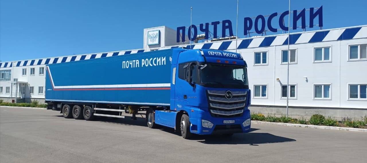 Фото новости: "«Почта России» рассчитывает получить прибыль в 2026 г."