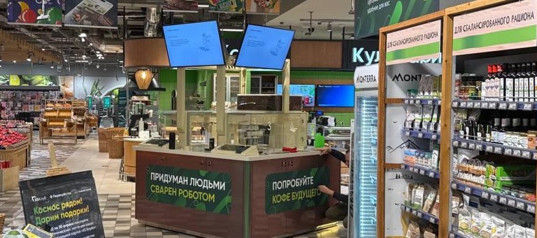 Фото новости: "«Перекресток» начал устанавливать роботов-бариста в кафе Select"