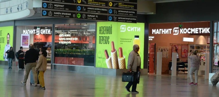 Фото новости: "В аэропорту Домодедово открылись магазины «М Сити» и «Магнит Косметик»"