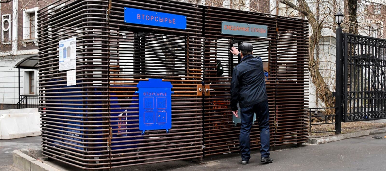 Фото новости: "Регионы получат 1,5 млрд руб. на контейнеры для раздельного сбора мусора"