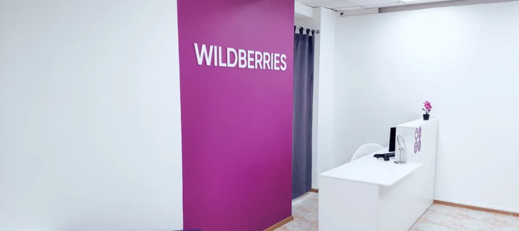 Фото новости: "Wildberries выпустил собственные банковские карты"
