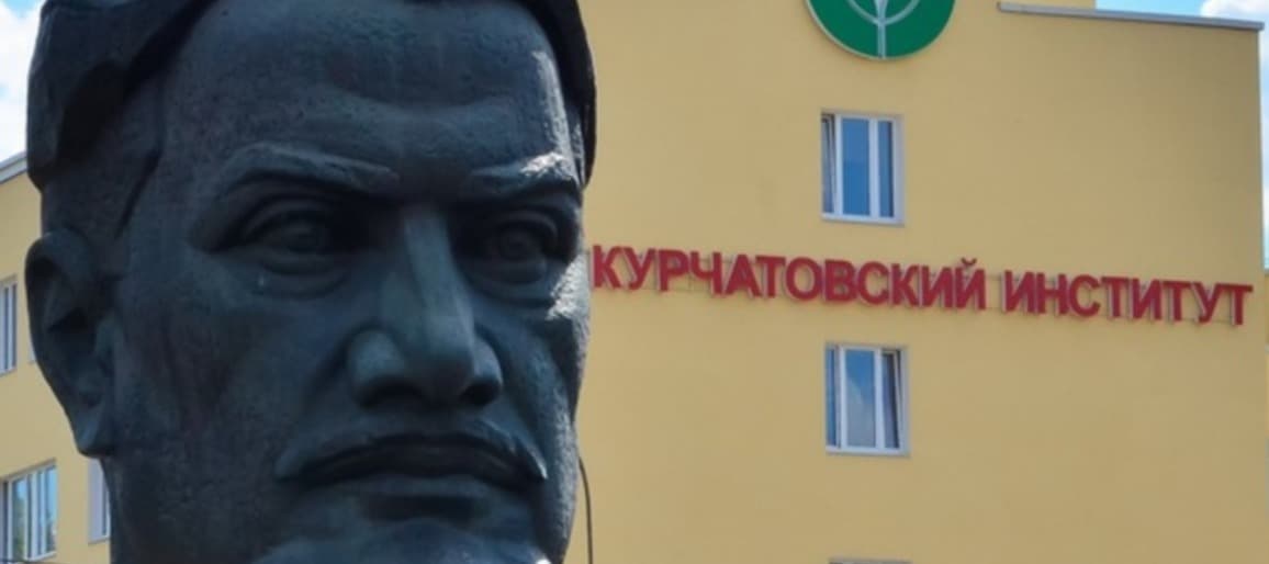 Фото новости: "Курчатовский институт предложил перенести проект нового комплекса для лечения онкобольных"