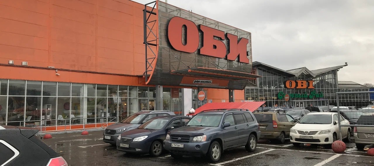Фото новости: "Сеть строительных гипермаркетов Obi может сменить название"