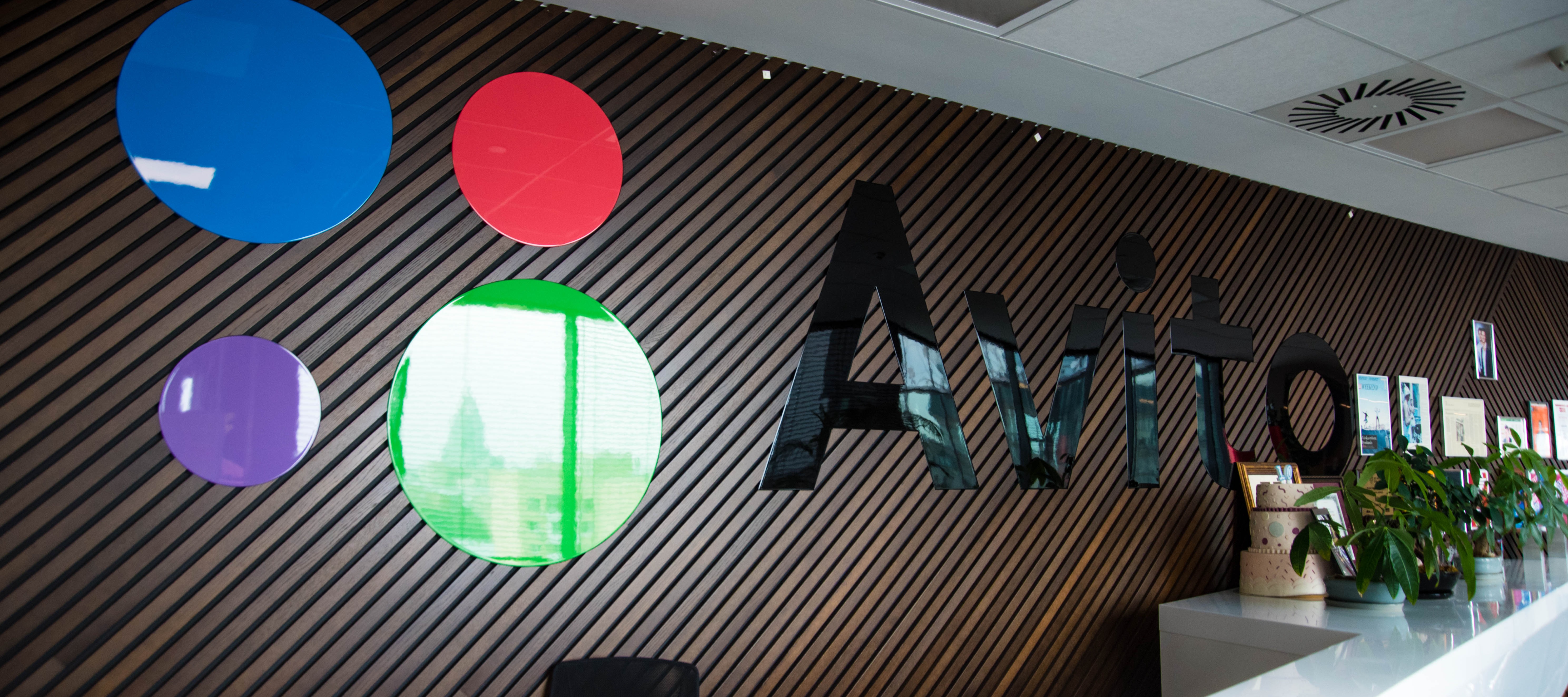 Фото новости: "«Авито тех» купит платформу для продуктовой аналитики Sigma"