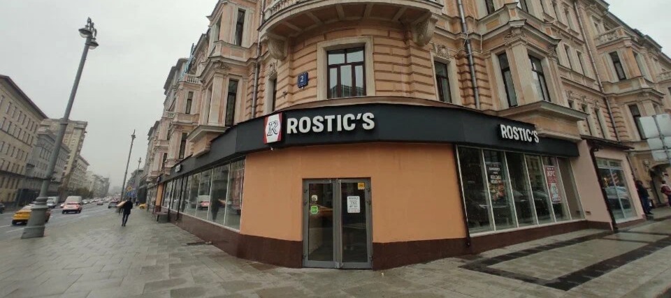 Фото новости: "Долю в крупнейшем франчайзи Rostic’s получила оманская компания"