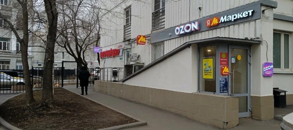 Фото новости: "Владельцы пунктов выдачи предложили дать ПВЗ отдельный код ОКВЭД"