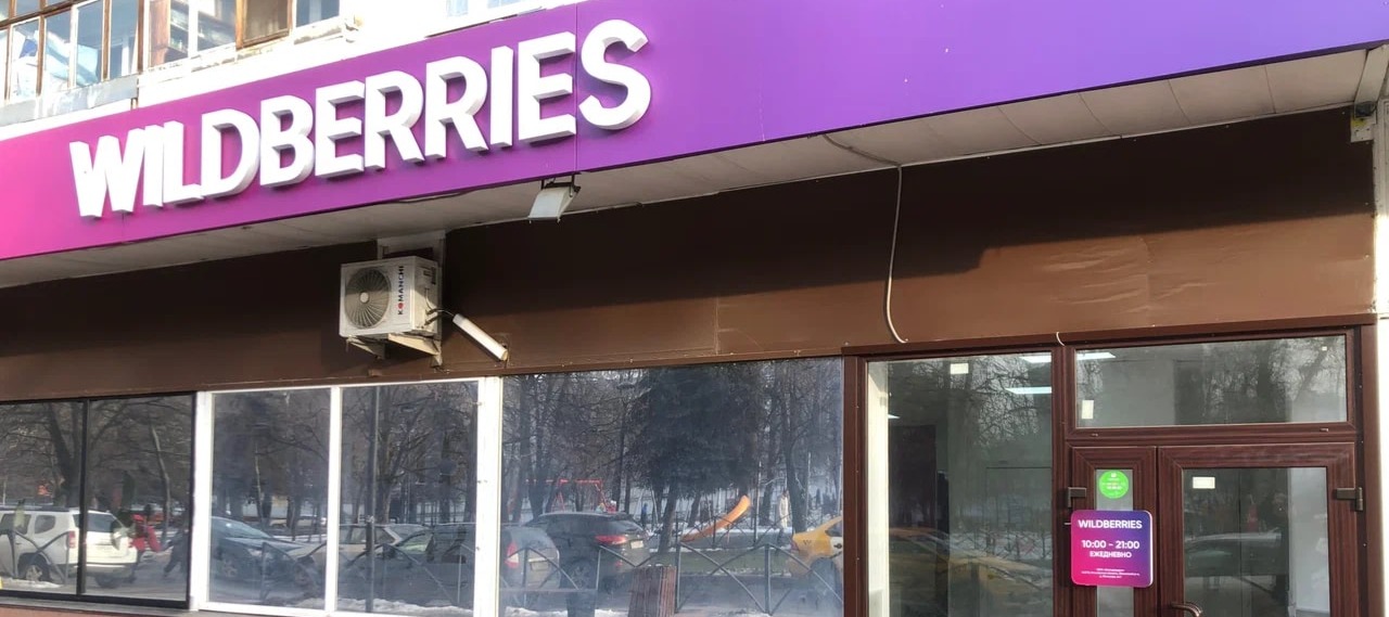 Фото новости: "Wildberries в рамках теста запустил доставку готовой еды из ресторанов"