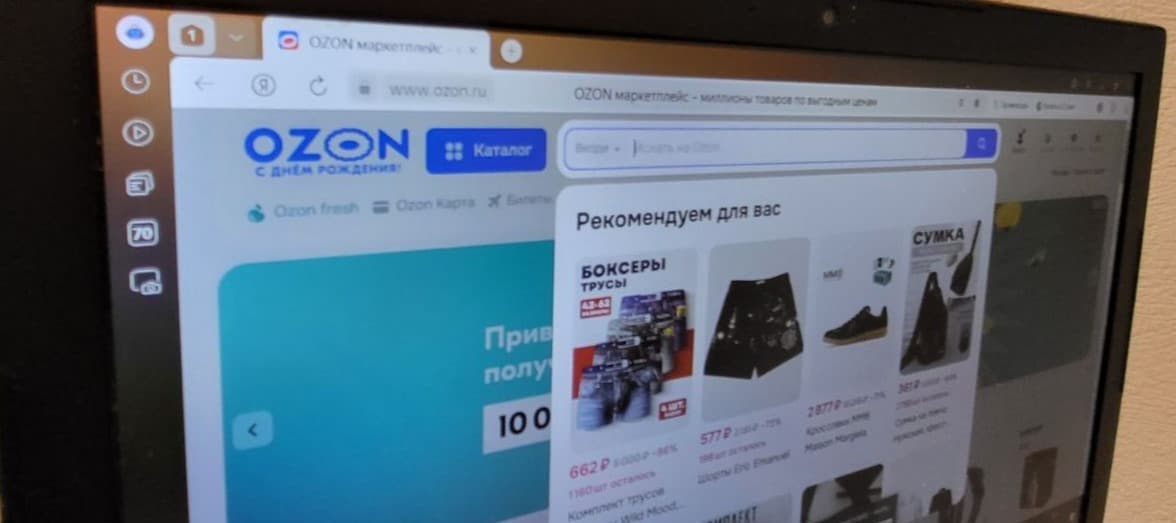 Фото новости: "Чем отличается интернет-магазин от маркетплейса: сравнение плюсов и минусов"