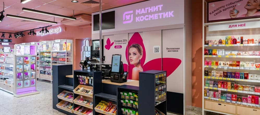 Фото новости: "«Магнит» внедрил ИИ-сервис по подбору косметики в 2500 магазинов"