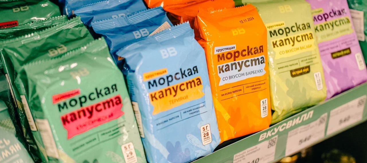 Фото новости: "Продукция «Вкусвилла» появилась в супермаркетах Армении"