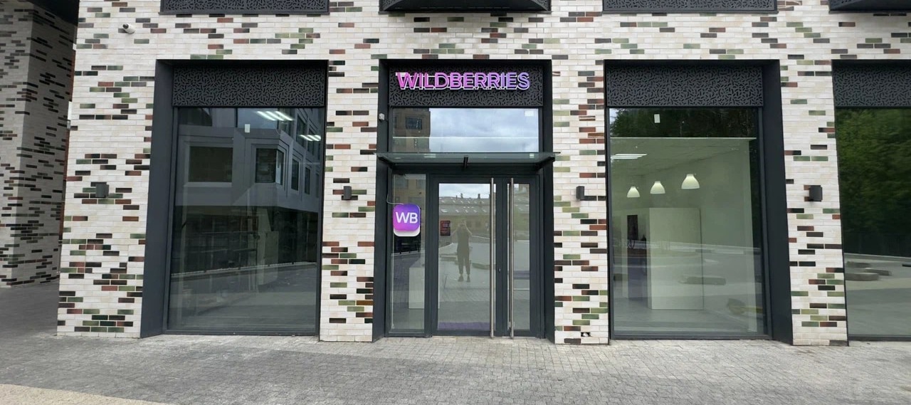 Фото новости: "Wildberries открыл первый пункт выдачи без сотрудников"