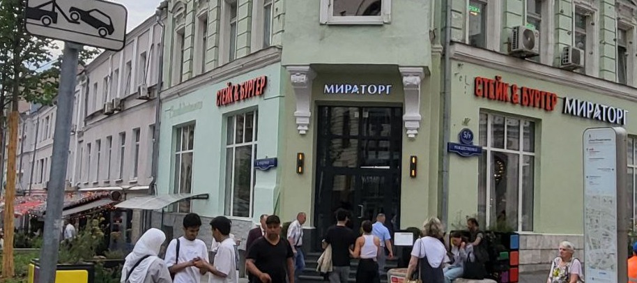 Фото новости: "«Мираторг» открыл «Стейк & бургер» в премиальном формате"