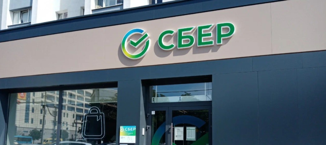 Фото новости: "Умение работать с ИИ стало обязательным требованием к сотрудникам «Сбера»"