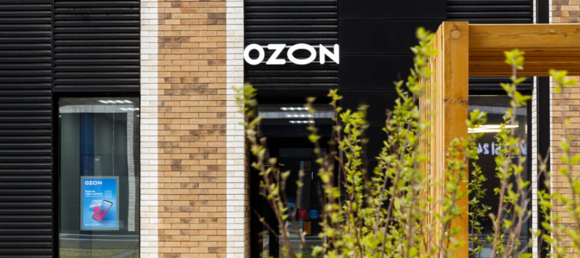 Фото новости: "Ozon обязал владельцев ПВЗ подключить проводной интернет из-за перебоев со связью"