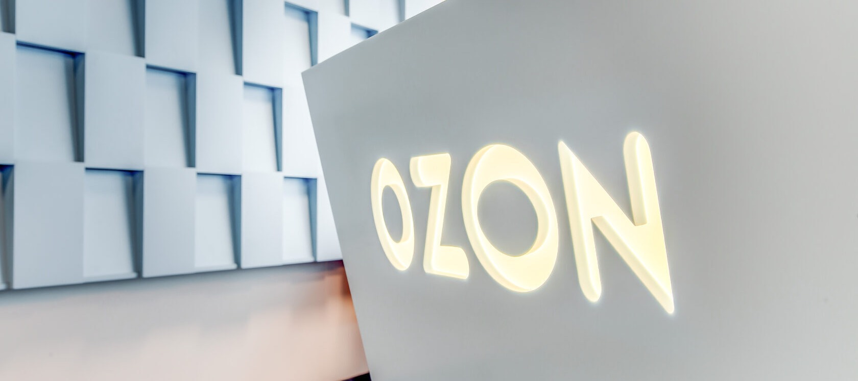 Фото новости: "Ozon планирует запустить ИИ-ассистента для помощи в поиске товаров"