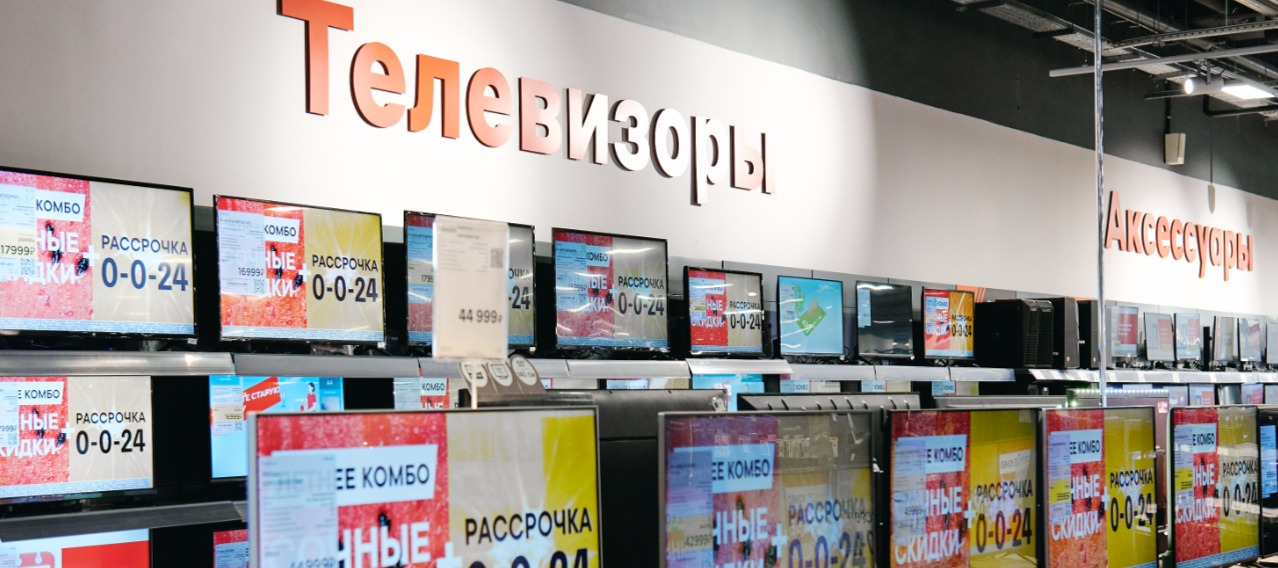 Фото новости: "Контрактный производитель телевизоров «Квант» ведет переговоры о продаже бизнеса"