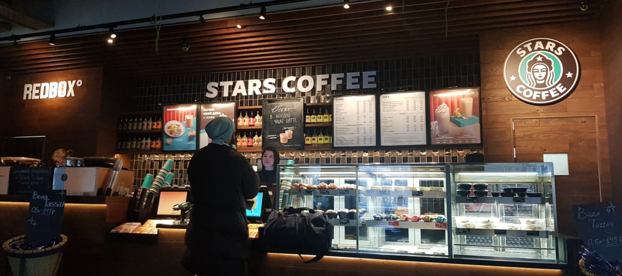 Фото новости: "Starbucks спорит в Роспатенте из-за торгового знака ресторатора Пинского Stars Coffee"