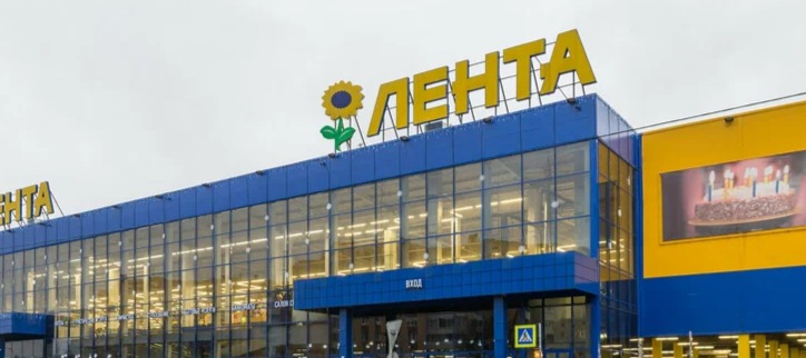 Фото новости: "«Лента» во II квартале увеличила чистую прибыль на 33,1%, выручку — на 25,3%"