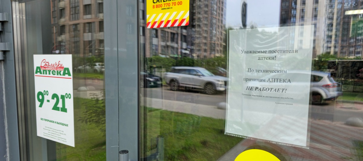 Фото новости: "Эксперты рассказали о причинах кибератак на ритейлеров"