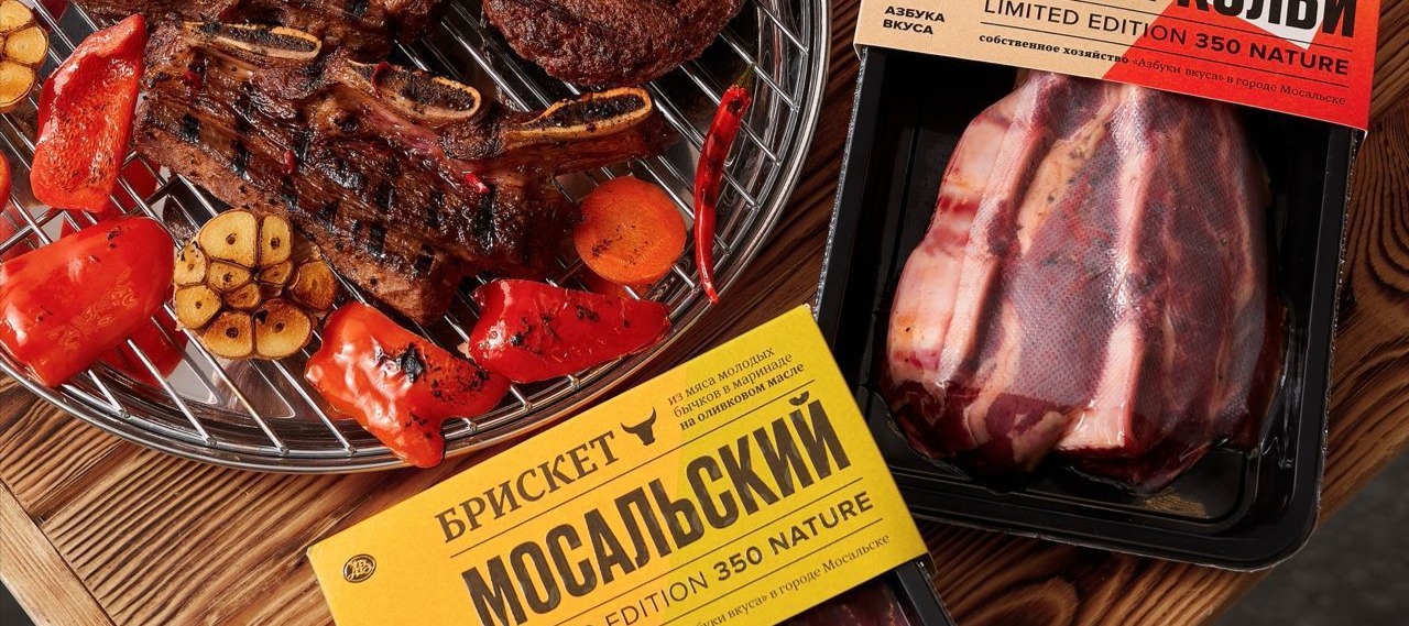 Фото новости: "«Азбука вкуса» продала ферму в Калужской области"