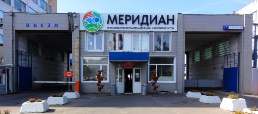 Фото новости: "Производитель рыбы «Юнифрост» намерен выкупить бизнес группы «Меридиан»"