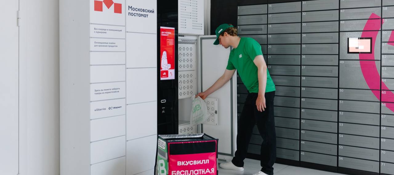 Фото новости: "«Вкусвилл» начал доставлять продукты к постаматам с холодильниками"