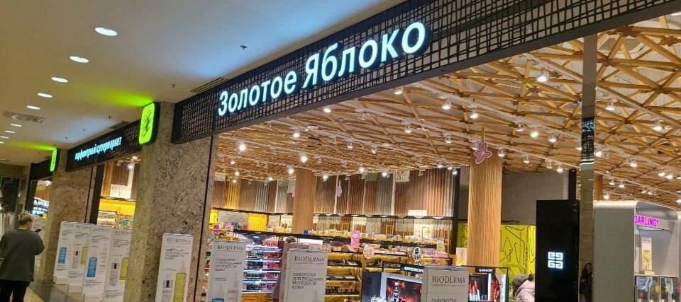 Фото новости: "Infoline: продажи интернет-магазинов ритейлеров и нишевых маркетплейсов вырастут на 20%"
