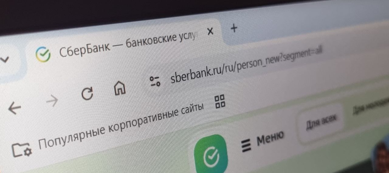Фото новости: "Инвестиции в интернет-рекламу выросли на 5% в январе — июне"