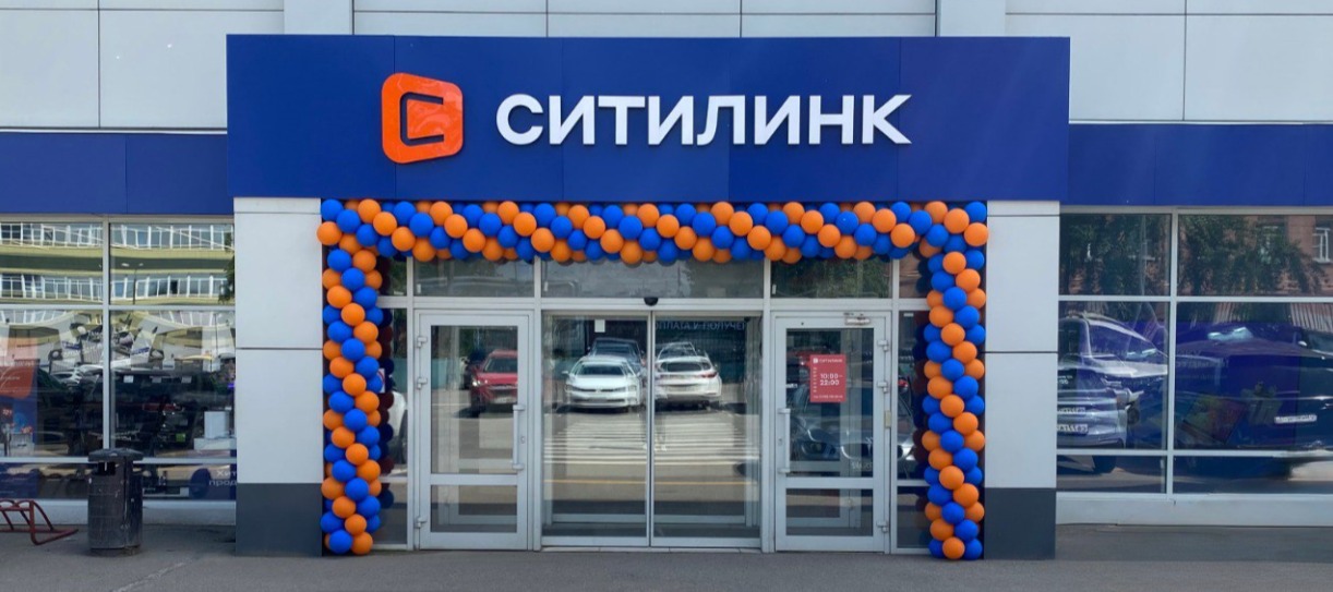 Фото новости: "В «Ситилинке» сменился гендиректор"