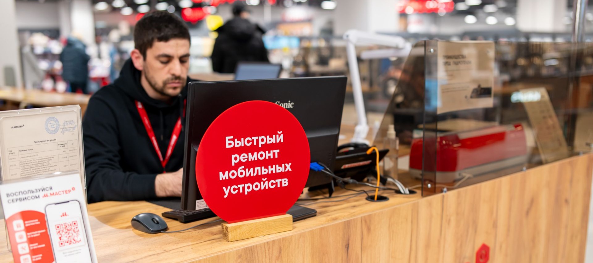 Фото новости: "Россияне стали чаще ремонтировать технику"