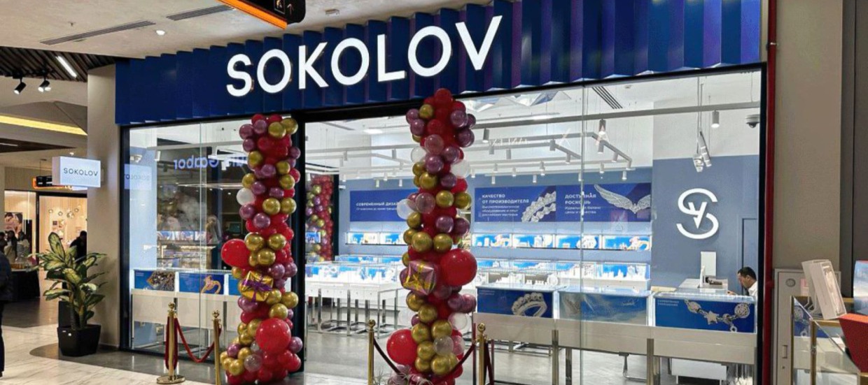 Фото новости: "«Коммерсантъ»: сеть магазинов Sokolov сменила владельца"
