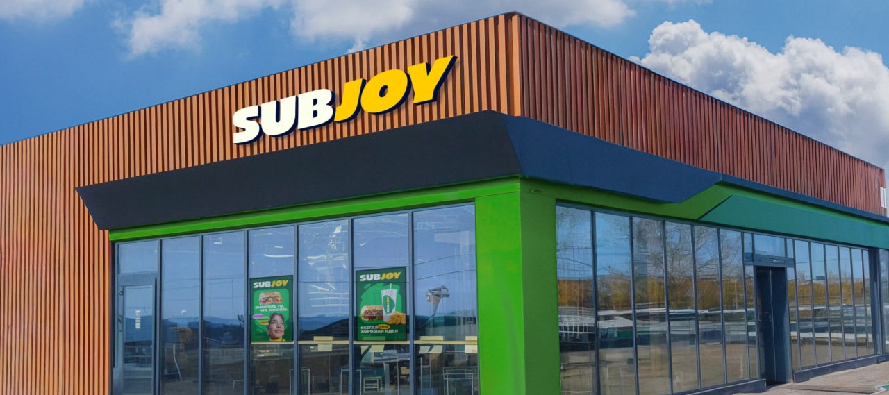 Фото новости: "Subway в России сменила название на Subjoy"