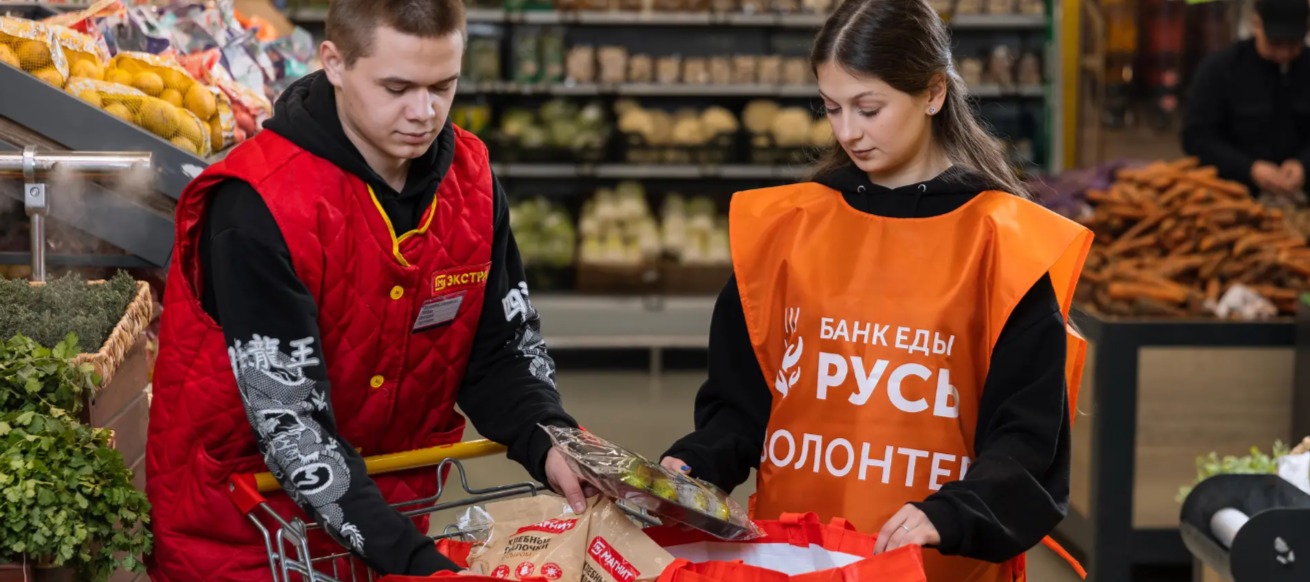 Фото новости: "«Магнит» передал нуждающимся 1400 т продуктов по программе фудшеринга"