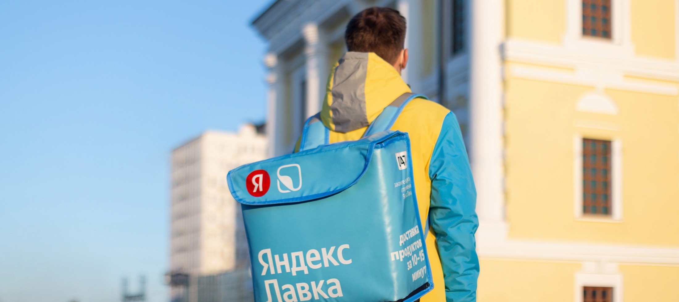 Фото новости: "Могут ли дроны потеснить курьеров"