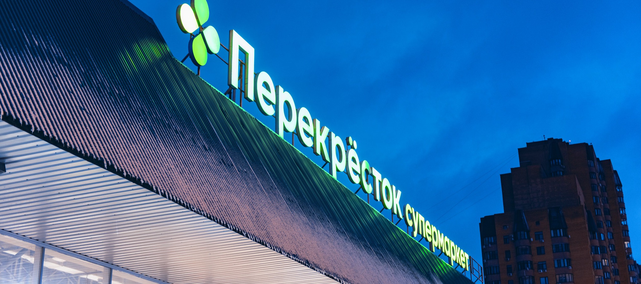 Фото новости: "Владелец «Пятерочек» и «Перекрестков» создаст направление по развитию роботизированных технологий"