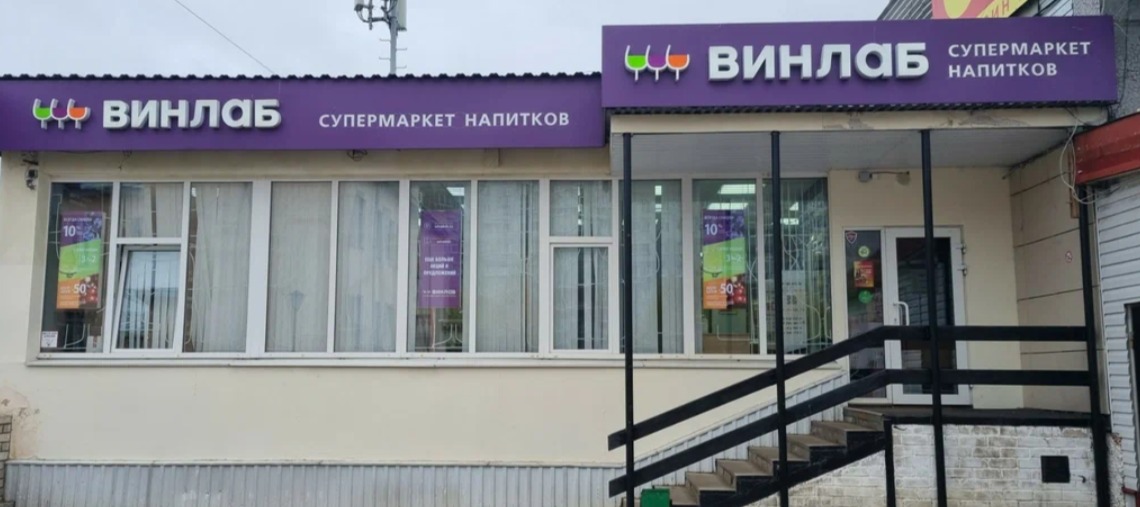 Фото новости: "Novabev Group после кибератаки начала модернизацию системы защиты данных"