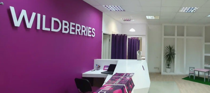 Фото новости: "Продавцы Wildberries пожаловались на массовое внедрение платной доставки товаров"
