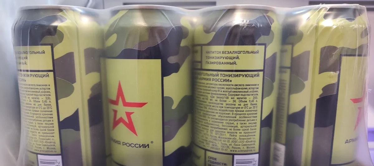 Фото новости: "Компания Эмина Агаларова может начать выпуск энергетиков «Армия России»"