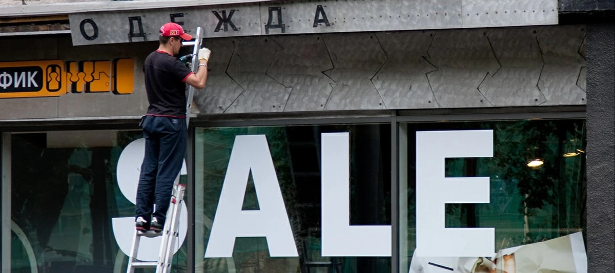 Фото новости: "Закон о вывесках на иностранном языке: запреты и штрафы"