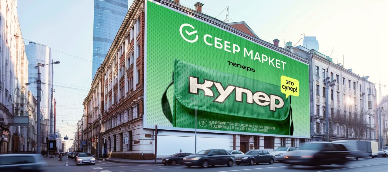 Фото новости: "В «Купере» сменился директор по маркетингу"