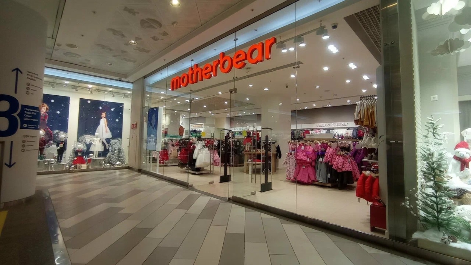 Фото новости: "Motherbear может закрыть треть магазинов"