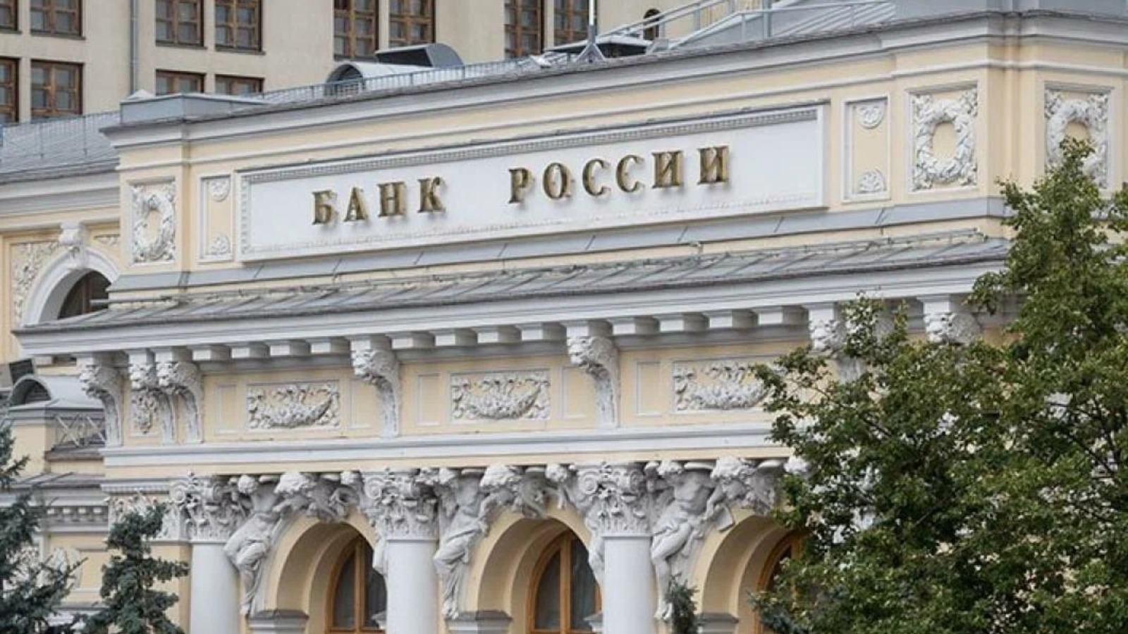Фото новости: "Центробанк снизил ключевую ставку до 17%"