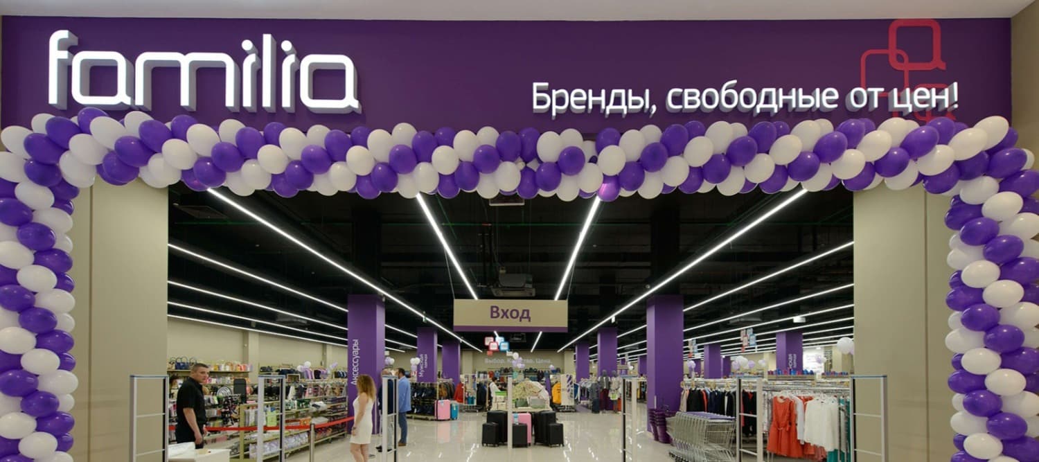 Фото новости: "Российский ритейлер Familia открыл представительство в Турции"