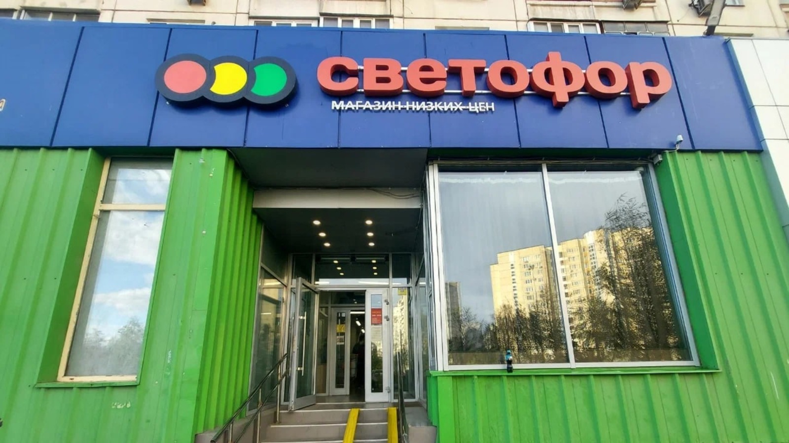 Фото новости: "«Светофор» вышел на рынок Бразилии"