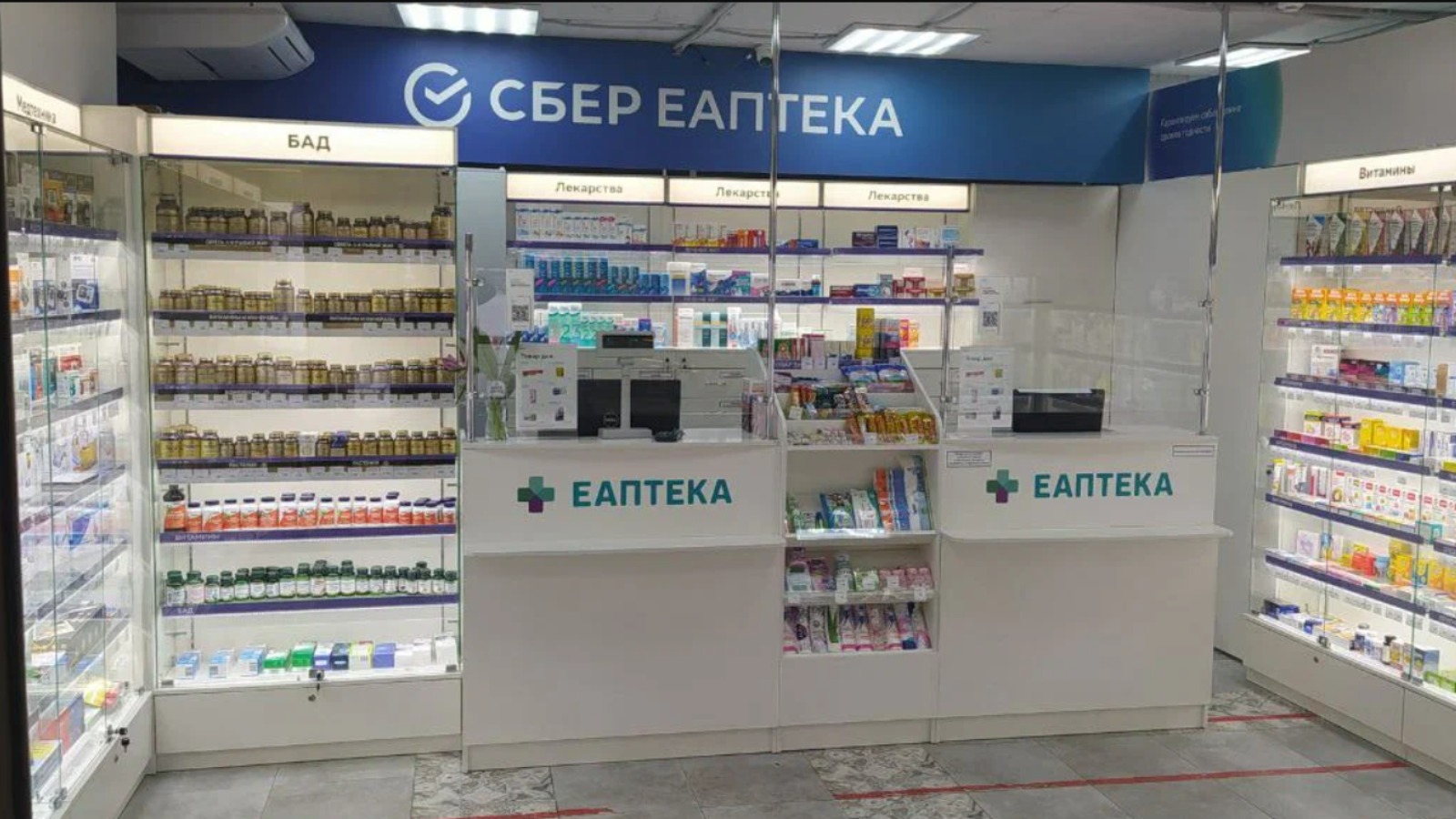 Фото новости: "«Ведомости»: «Сбер» продал свою долю в «Еаптеке»"