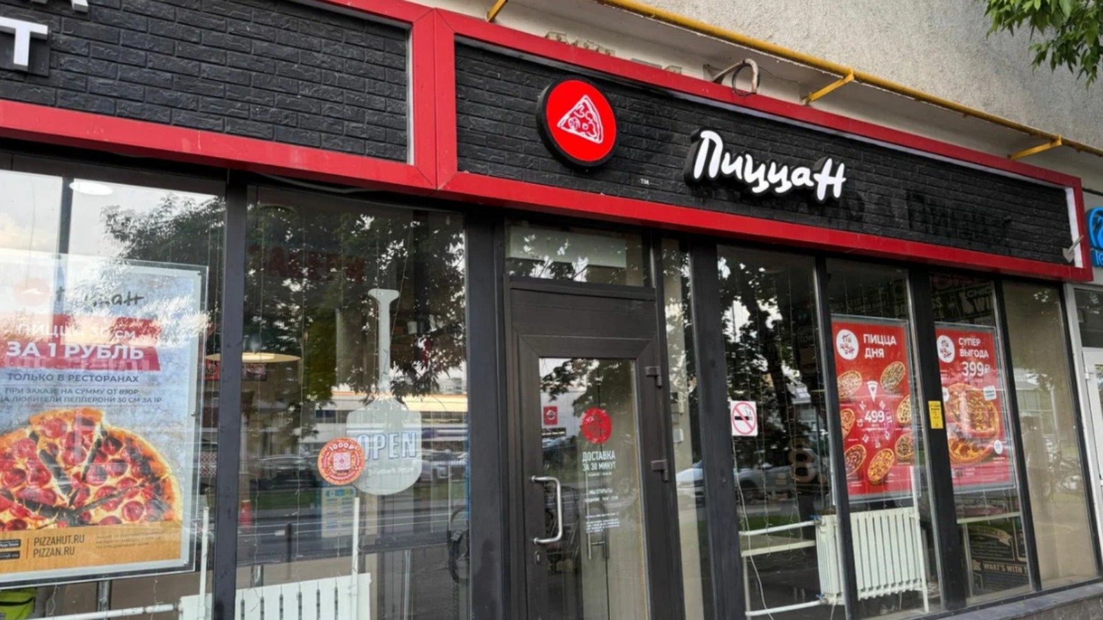 Фото новости: "Бывшие заведения сети Pizza Hut сменили основного владельца"