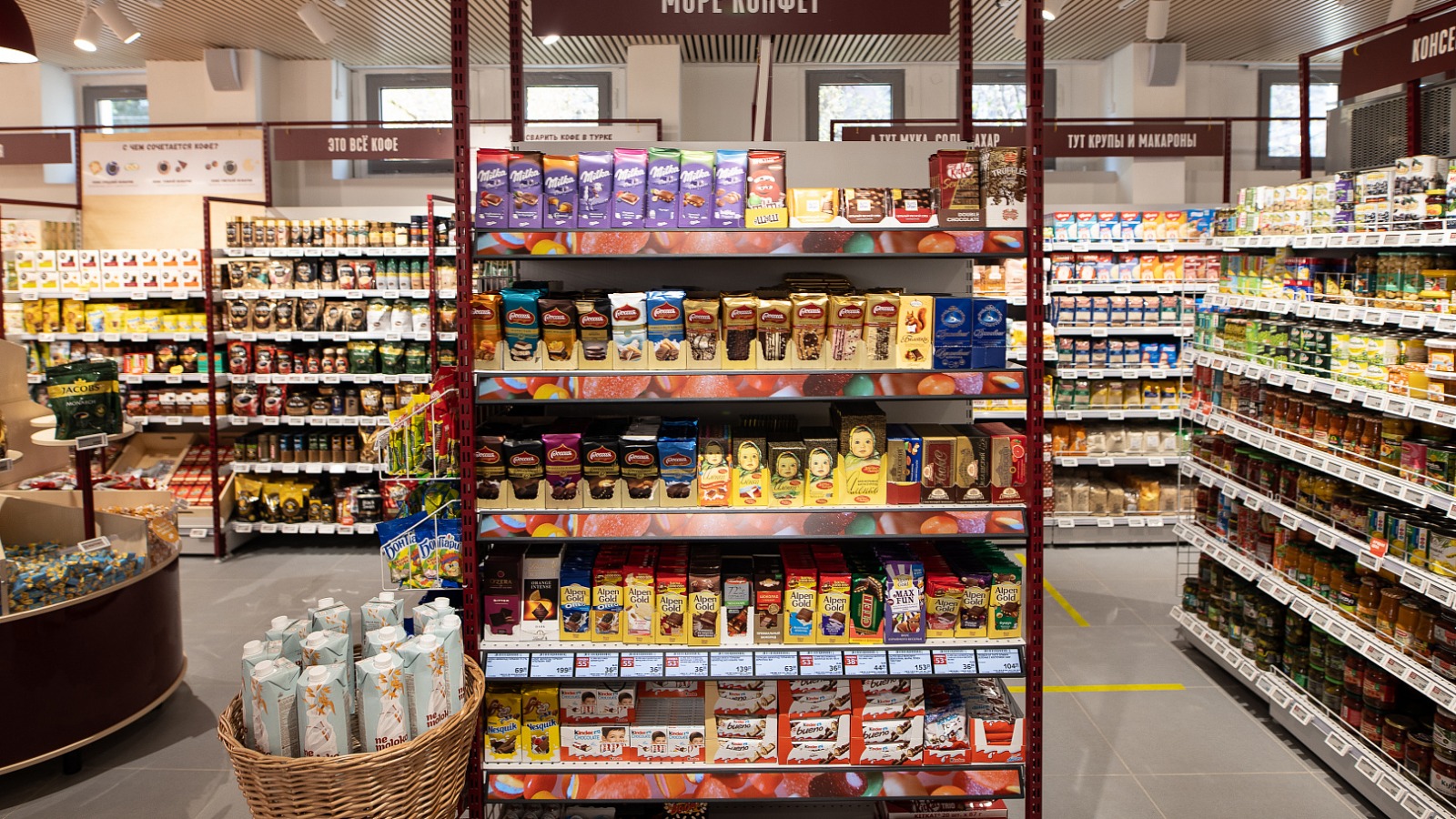 Фото новости: "В 2025 г. российские производители продуктов снова стали уменьшать упаковки"
