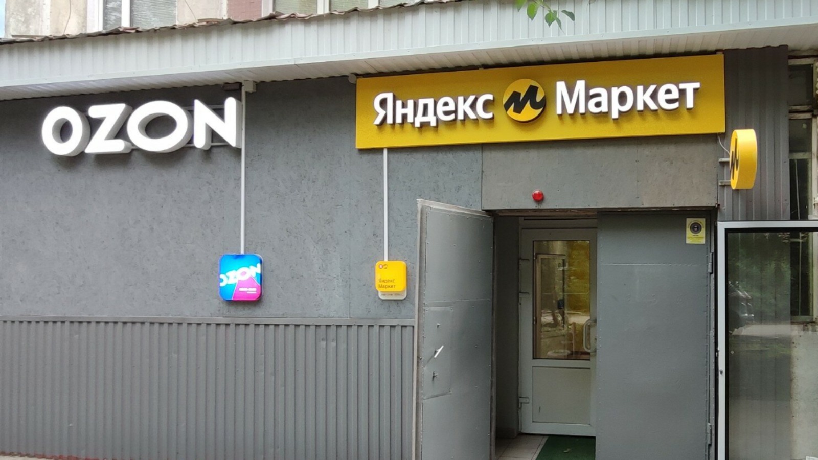 Фото новости: "В правительстве определили критерии для попадания в реестр цифровых платформ"