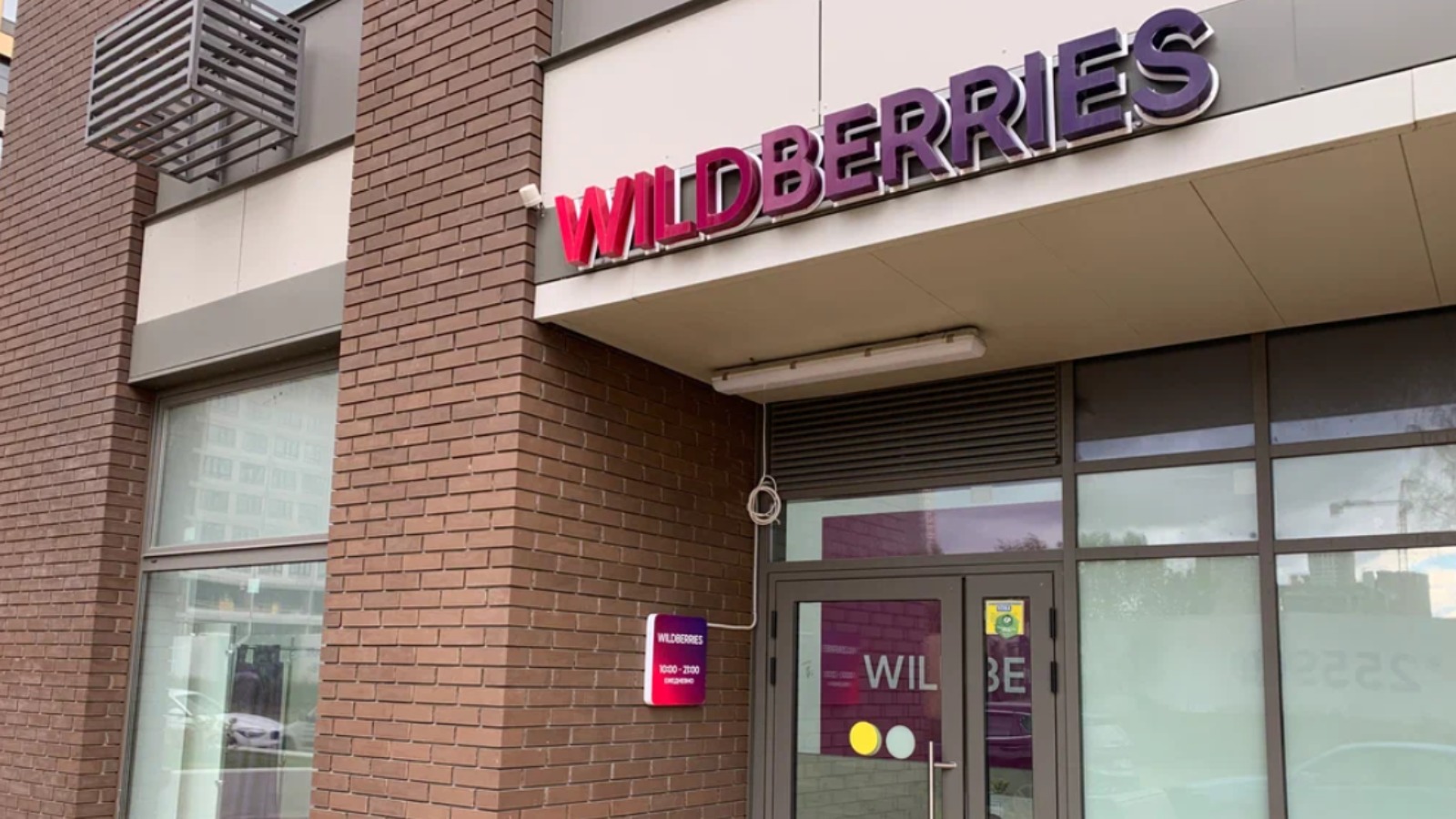 Фото новости: "Wildberries закрыл данные о продажах своих селлеров"