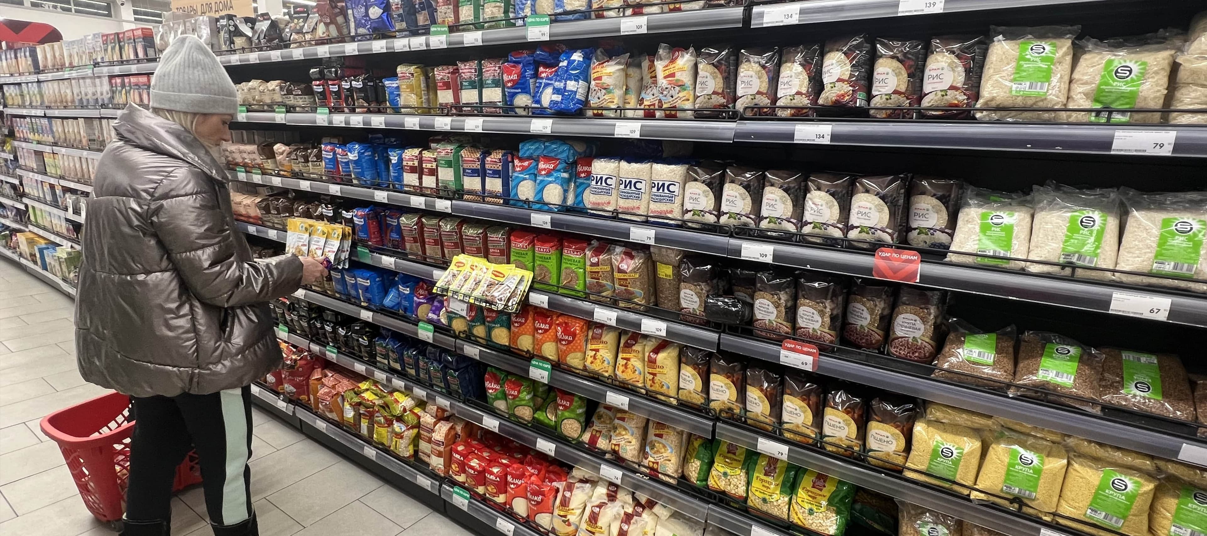 Фото новости: "В России вырос спрос на продукты и повседневные товары"